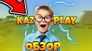 KazPlay обзор