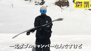 【LIBTECH T.RICE ORCA】LIBTECHスノーボード 24-25モデル 山本凌