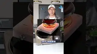 号称火力不输燃气灶的电磁炉，是真的吗？ 电磁炉凹灶电磁炉美的大火包锅电磁炉小家电以旧换新选美的