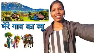 CG FIRST VLOG MERE GHAR KA VIEW MERA GHAR KA PAHLA VIDEO CG VLOG RAIGARH HOME VLOG DAILY LIFE VLOGS