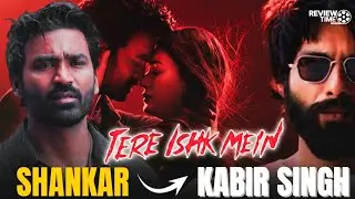 Tere Ishq Mein Review: Blockbuster or Big Disappointment?-2nd Kabir Singh | Dhanush @the_reviewtime 