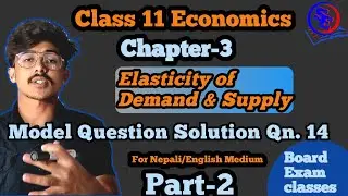 Class 11 Economics Model Question Solution || calculation of elasticity of supply || part-2