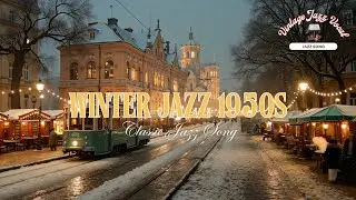 Расслабляющий Старый Джаз 50-60-х & Классическая Зимняя Ночь Города
