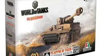 обзор набора  Pz.Kpfw.6 Tiger (world of tanks)