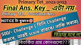 Primary tet answer key// tet challenge questions//Answer key of primary tet 2022//primary tet Answer