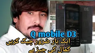 Qmobile D3 unboxing urdu technical damad