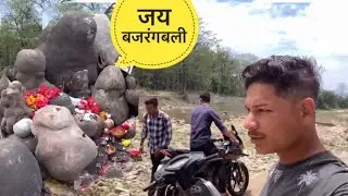 Mahadev Temple | Visit to Jim Corbett Park | Pahadi Lifestyle Vlog | Sr Pahadi Vlogs