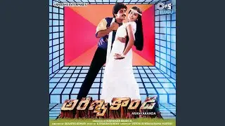 Idhe Aranyakanda