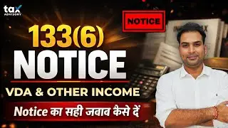 How to Reply Income Tax Notice 133(6) | 133(6) Notice Reply Online | Notice u/s 133(6)