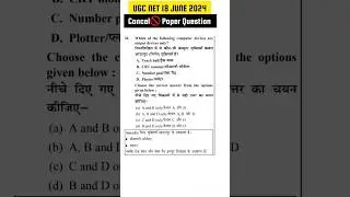 UGC NET JUNE 2024 QUESTION PAPER WITH ANSWER/ UGC NET PAPER LEAK #ugcnet #ugcnet2024 #netexam