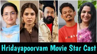 Hridayapoorvam Movie Star Cast Real Name | Hridayapoorvam Movie Actress Name