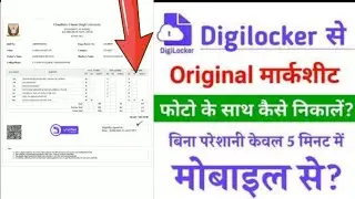 ccsu marksheet fetching add digilocker 2024 student can be applied how to add digilocker marksheet