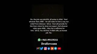 Ruling on working in banks [Sheikh Saleh Al-Fawzan]