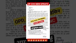 #up_cho_new_update #up_nhm_new_update_today #cho_new_update_today #ytshort #shortvideo #short #viral