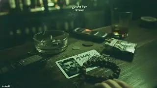 طفّي - OMDA
