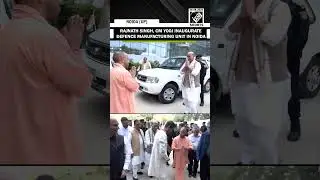 Defence Min Rajnath Singh, CM Yogi inaugurate defence equipment manufacturing unit in Noida, UP