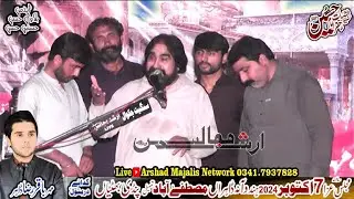 zakir syed zargham shah bukhari | 7 october | 2024 | mustafabad | handuana | pindi bhattian |