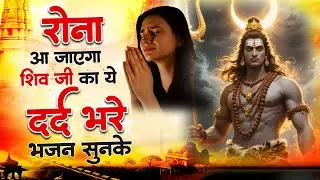 Anuradha Paudwal & Gulshan Kumar Shiv Bhajan | Sawan Special Shiv Bhajan | Nonstop Shiv Bhajan 2026