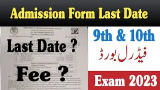 federal board 2023 exam date | federal board exams 2023 | fbise new notification about exams 2023