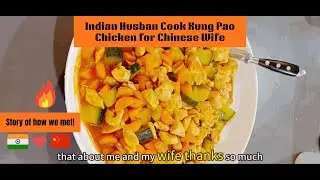 Kung Pao Chicken (宫保鸡丁) Recipe | Indian Husband Cooking Chinese Food for My Wife