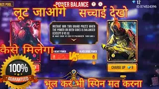 New Power balance free fire event |power balance free fire event|full details power balance