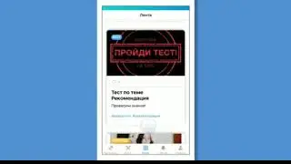 Как установить БЕСПЛАТНОЕ обучающее приложение AVON