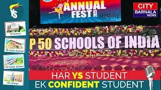 YS SCHOOL HANDIAYA ANNUAL FUNCTION #citybarnalanews #live #barnala #highlight 