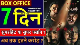 Chup Box Office Collection Day 7, Chup Day 6 Worldwide Collection, Budget, Hit or Flop