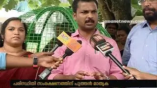 No burn campaign in Trivandrum  ; Waste bins placed to collect dry leaves