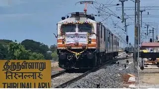KARAIKAL - PERALAM JN 140KM HIGH SPEED CRS INSPECTION #indianrailways #karaikal #thiruvarur #peralam