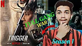 TRIGGER Review : 🤧 Bhai Log My Life 1st Time Gang War Fighting 😈Urdu Kdrama 2025 ( UMER HUNTER PRO )