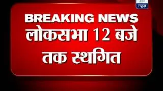 Parliament live: Lok Sabha and Rajya Sabha adjourned till 12 pm