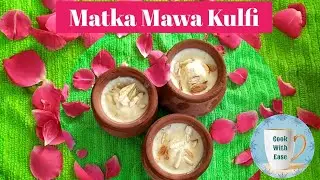 Matka Mawa Kulfi | kulfi Recipe # cookwithease #