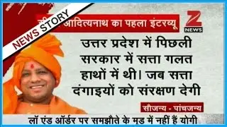 Yogi Cabinet to take decisions on law & order in cabinet meeting