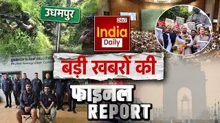 Jammu Kashmir Encounter | Breaking News | Pakistan | VB-G RAM G Bill | Delhi Crime | Udhampur | J&K