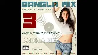 LEMBU TULIYONA | BAM BAM RIDDIM (SYLHETI BIYAR GAAN) - BANGLA MIX [3]