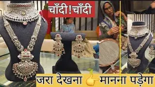 New Looking So Beautiful Design |Chandi Haar |Choker Design for Ladies |Tranding Video |India Shorts