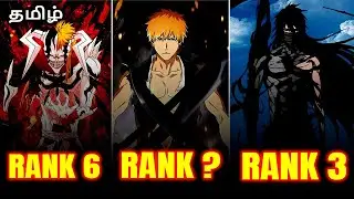 Ichigo&rsquo;s Strongest Transformation REVEALED! | Bleach Epic Moment 🔥தமிழ்