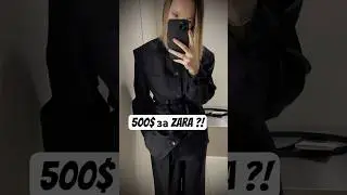 очень классная рубашка из шелка @zara #shoppingvlog #fashion #zaravlog #zara