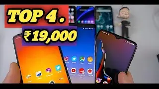 4 Best Smartphones Under ₹20,000 ! | best smartphone under 20,000 | best mobile under 20000