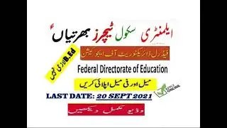 FDE Teaching EST Jobs sept 2021
