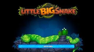 НОВАЯ СЛИЗАРИО 2018 Самая лучшая ио игра 2018 NEW SLITHER IO