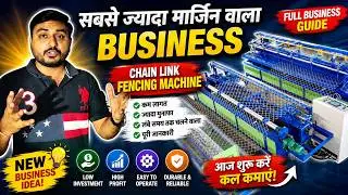 Best Automatic Chain Link Fence Machines | Business video | Secure Fencing Machine