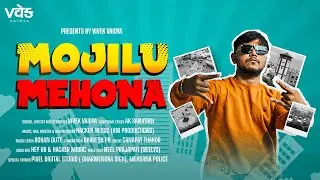 Mojilu Mehona | Vivek Vaidya | Prod.Hacker Music | Latest Gujarati Song 2025