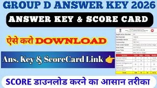 Rrb group d score card 2026 !! Group d answer key kaise dekhe!! Group d score card kaise check Karen