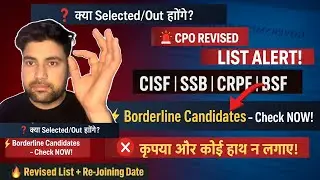 🔥 CPO Revised List 2024 FINAL ALERT | CISF&ndash;CRPF&ndash;BSF&ndash;SSB&ndash;ITBP में Borderline Candidates का Future तय!