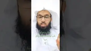 سؤال وجواب رقم ١ باب المياه 