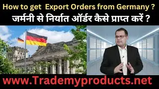 How to get export orders from Germany ? Tuberose Corporation Trade,Business & Investment.