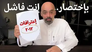 رسالة من عبدالله العشريني إلى عبدالله الأربعيني!