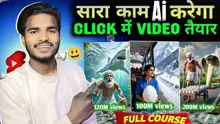 ai se video kaise banaye | ai video kaise banaye | full course | Ai video generator free tools🔥
